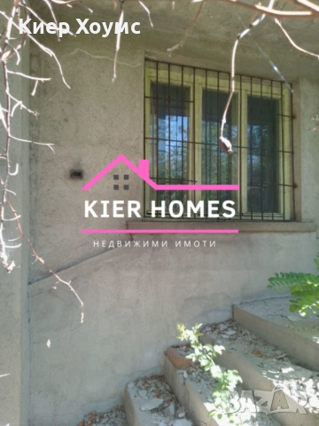 Къща в село Бял кладенец,общ. Нова Загора, обл. Сливен, снимка 6 - Къщи - 53377418