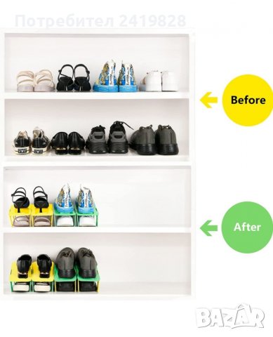 Спестяваща място стойка за обувки GREFIC, снимка 2 - Органайзери - 38510169