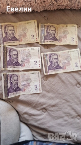 2 лева 