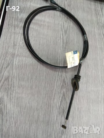 A2018800459**NEU**MERCEDES-BENZ**W201**Жило, преден капак**