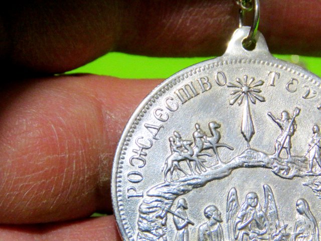 Старинен сребърен медальон за кръщене, рождение, кръщенка с среб. синджирче, кръщене на бебе, снимка 4 - Колиета, медальони, синджири - 40052248