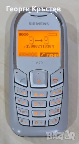 Siemens A70, снимка 8 - Siemens - 48476770