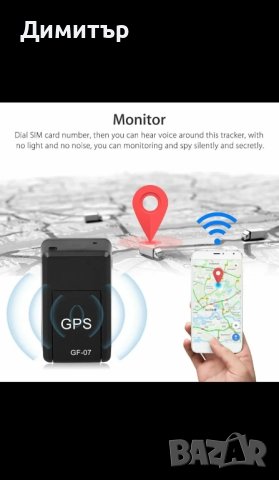 Mini GPS тракет, снимка 3 - Аксесоари и консумативи - 43907728