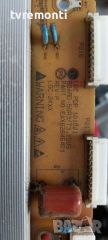 	Y-Main Board EAX62846401 EBR71838901 for LG 50PT250, снимка 2 - Части и Платки - 37478459
