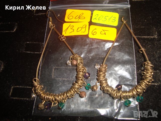 КРАСИВИ ВИНТИДЖ МЕСИНГОВИ ОБЕЦИ с ЦВЕТНИ КРИСТАЛИ ХЕНД-МЕЙД ИЗРАБОТКА 20513, снимка 4 - Обеци - 32522797