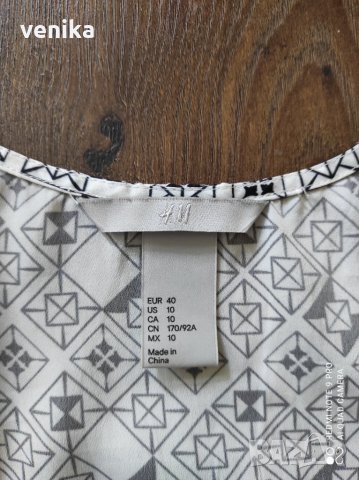 Н&М пола, снимка 9 - Поли - 24635526