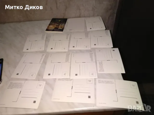 Зеница към вселената Свръх феноменът Слава Севрюкова Христо Нанев, снимка 2 - Художествена литература - 48451898