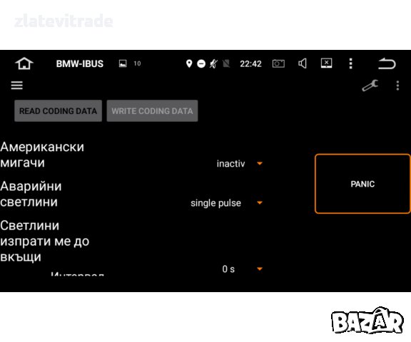 МОДУЛ IBUS ЗА БОРДОВИ КОМПЮТЪР ЗА BMW, снимка 7 - Навигация за кола - 38122144