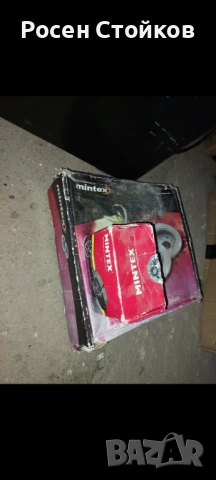 Задни спирачни дискове комплект с накладки