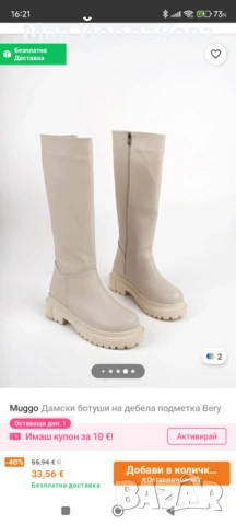 Продавам нови ботуши, снимка 3 - Дамски ботуши - 53443339