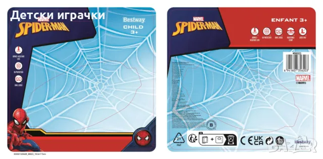 Детска маска за гмуркане Спайдърмен Spiderman, Bestway, UV защита, снимка 9 - Други - 50061806