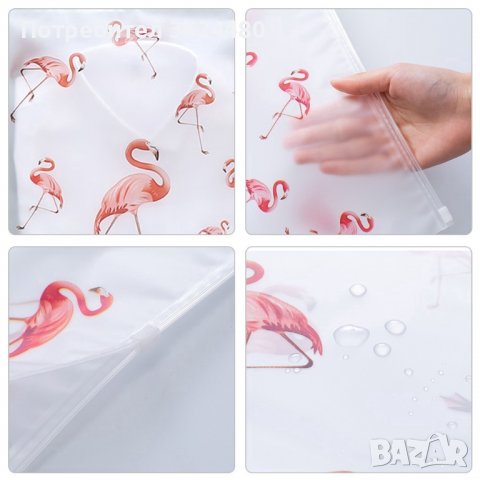 2530 Пликове с цип за съхранение, снимка 11 - Други стоки за дома - 37401978