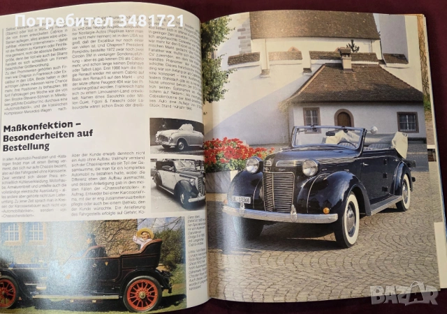 Енциклопедия - класически кабриолети / Klassische Cabriolets aus acht Jahrzehnten, снимка 6 - Енциклопедии, справочници - 53520541