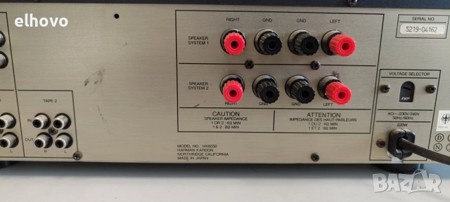 Стерео усилвател Harman/Kardon HK6550, снимка 7 - Ресийвъри, усилватели, смесителни пултове - 53082074
