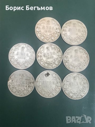 Царски монети 2 лева  1925, снимка 2 - Нумизматика и бонистика - 44024762