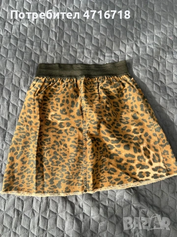 леопардова пола