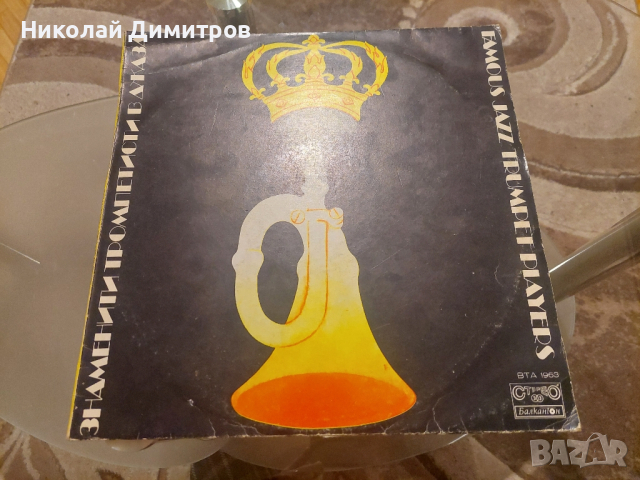 Грамофонни плочи , винилови плочи, снимка 16 - Грамофонни плочи - 44846883