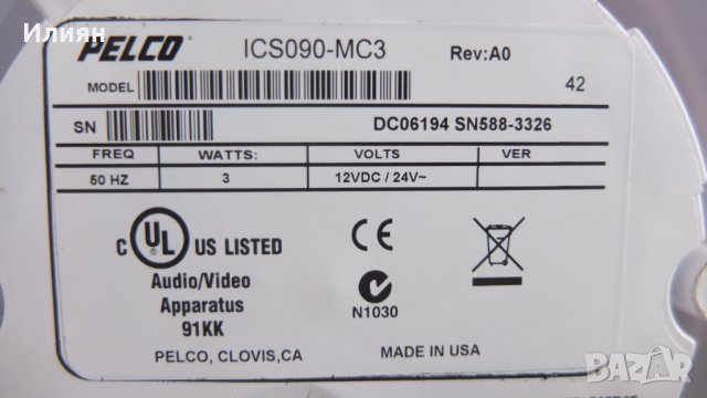 Камера за видеонаблюдение , снимка 5 - IP камери - 34677084