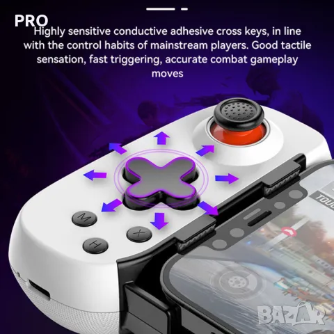  Безжичен Bluetooth Гейминг Контролер Techsuit (D6 DP) за Android Windows Nintendo БЯЛ , снимка 5 - Аксесоари - 49192698