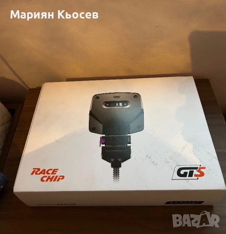 Чип тунинг +45кс, снимка 3 - Аксесоари и консумативи - 52375342