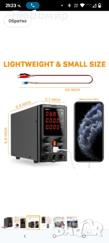 Лабораторни захранвания Variable KPS1505DF

0-30v 0-10A, снимка 3 - Друга електроника - 50943025