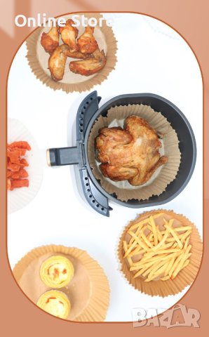 Комплект 50 броя незалепващи термоустойчиви хартиени подложки за Air Fryer, снимка 3 - Прибори за хранене, готвене и сервиране - 43274890