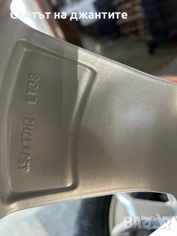 Джанти за Skoda Kodiaq 17 Цола с Зимни Гуми 215/65/17 Нови Continental Dot 2025, снимка 7 - Гуми и джанти - 51723432