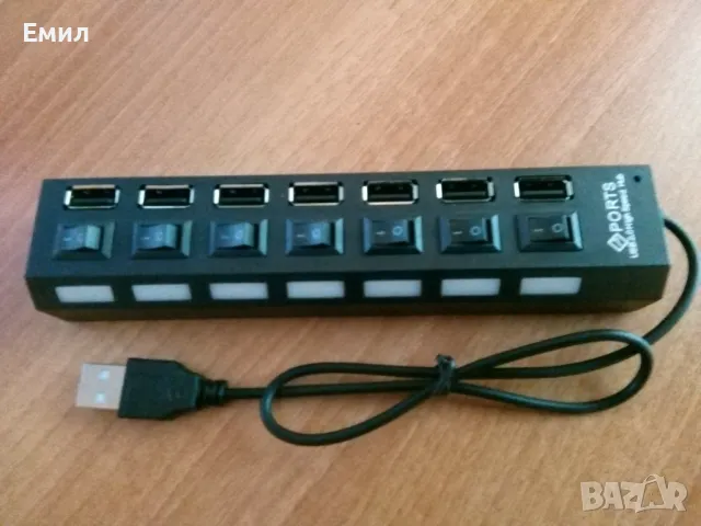 USB хъб 7 порта