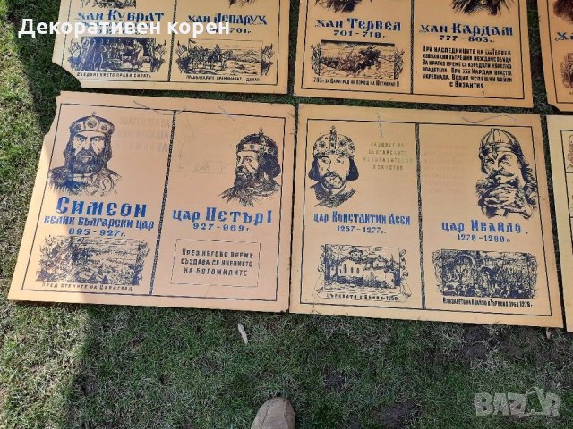 Учебни табели , снимка 4 - Колекции - 32372099