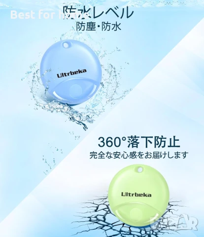 Смарт тракер Ultrabeka Air Tag, снимка 5 - Друга електроника - 51056657