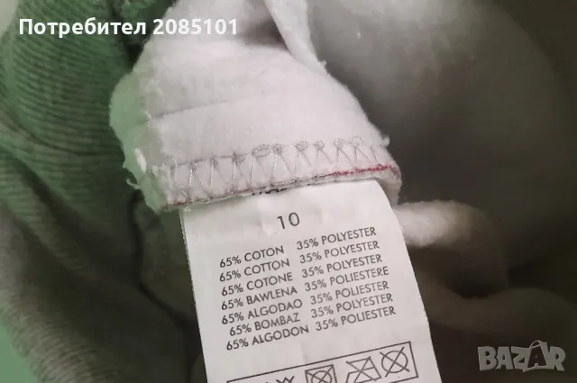 Детски анцунг, снимка 6 - Детски анцузи и суичери - 48921860