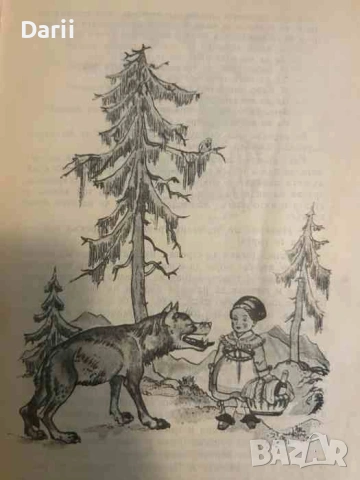 Най хубавите приказки- Братя Грим, снимка 2 - Детски книжки - 53270986