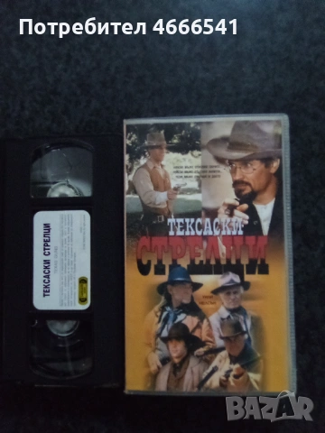 Продавам видеокасети цена 19.56 лева, снимка 14 - DVD филми - 53513231