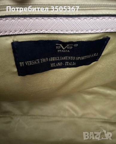  чанта Versace и Michael Kors, снимка 5 - Чанти - 43377018