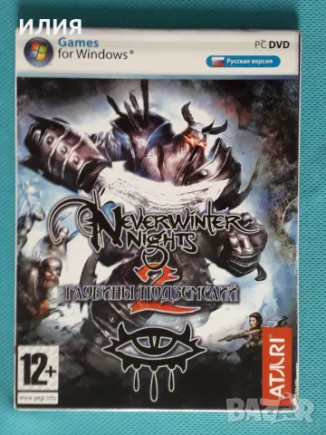 Neverwinter Night 2:Глубины Подземелий(PC DVD Game)(Digipack), снимка 1 - Игри за PC - 48186518