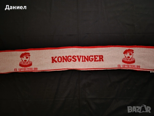Шал на Kongsvinger , снимка 4 - Футбол - 52807731