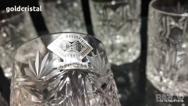 кристални чаши , снимка 3 - Антикварни и старинни предмети - 25922270