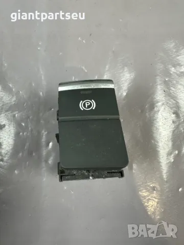 Бутон Ръчна Спирачка за АУДИ AUDI A4 B9 8W1927225