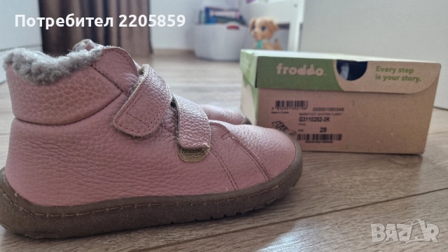 детски топли боти Froddo 28, снимка 2 - Детски боти и ботуши - 51896566