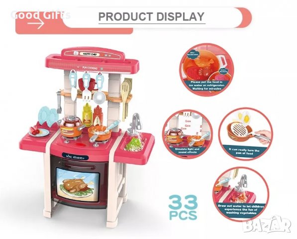 Детска кухня с ефект на пара , снимка 3 - Образователни игри - 38315435