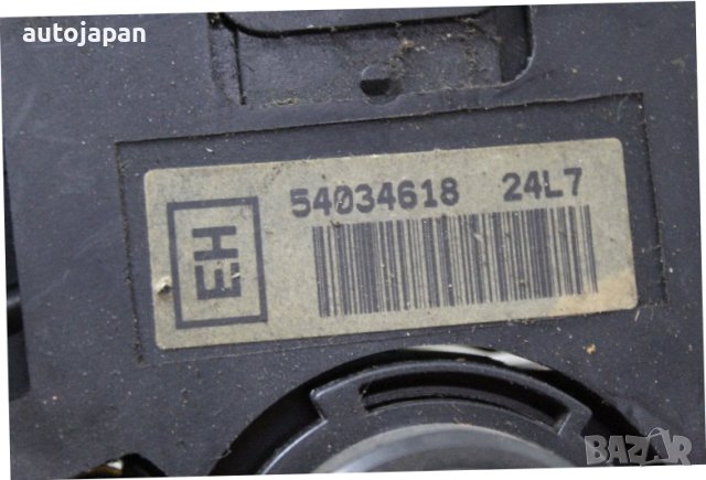 Лостчета светлини, мигачи, фарове, чистачки Нисан примера п11 га16де 98г Nissan primera p11 ga16de 1, снимка 3 - Части - 43943263