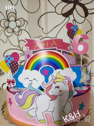 Картонена торта Еднорог , снимка 1