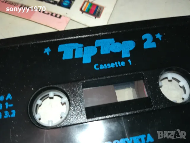 TIP TOP-ENGLISH КАСЕТА С УРОЦИ 1512241924, снимка 14 - Аудио касети - 48358307