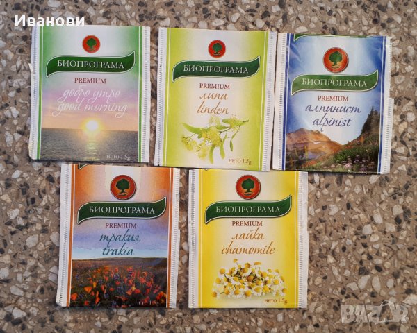 Пакетчета от чай Twinings, Pickwick и Биопрограма (за колекционери), снимка 7 - Други ценни предмети - 28533084