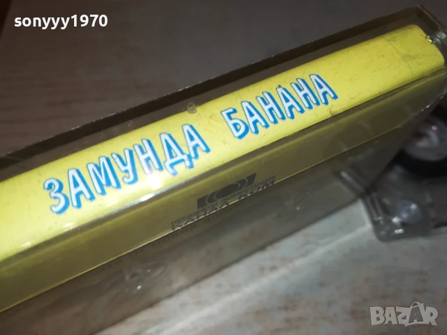 ЗАМУНДА-КАСЕТА 1306251103, снимка 6 - Аудио касети - 50651873