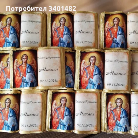 Керамична книга икона , снимка 2 - Други - 47865027