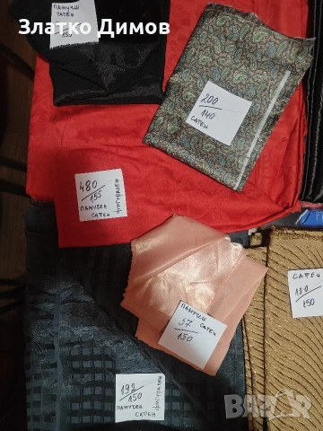 Парчета плат- сатен,коприна, снимка 2 - Платове и дамаски - 53329139