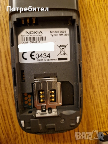 Nokia 2626 Made in Germany, снимка 6 - Nokia - 52045840