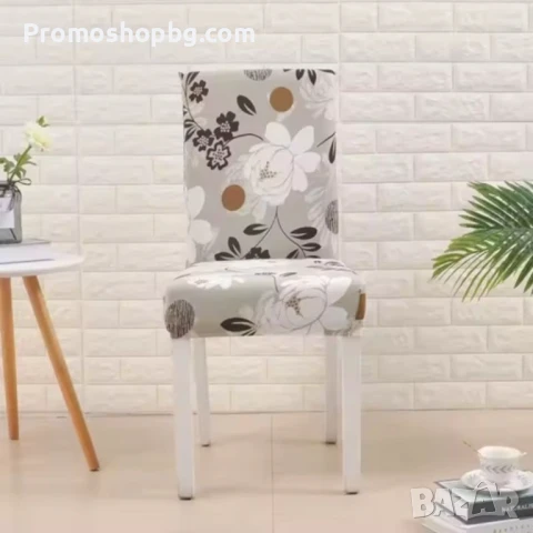 Калъф за стол, еластичен, универсален размер, снимка 8 - Други - 50565458