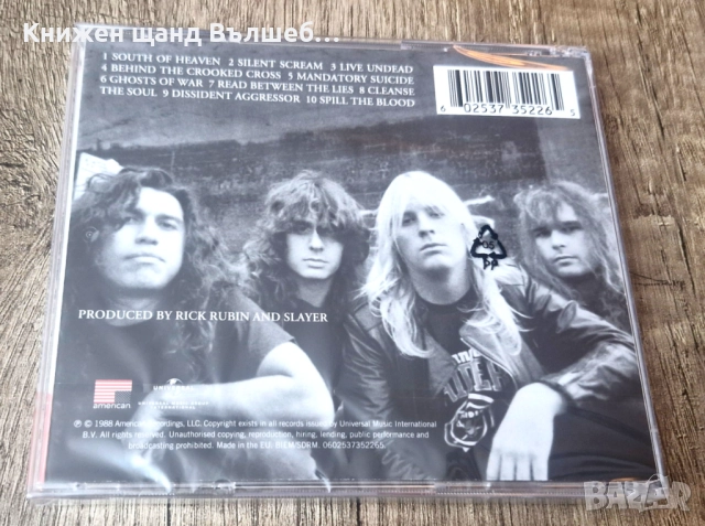 Компакт Дискове - Рок Метъл: Slayer - South Of Heaven, снимка 2 - CD дискове - 52960069